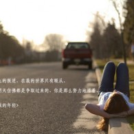 免费word办公软件下载32破解版